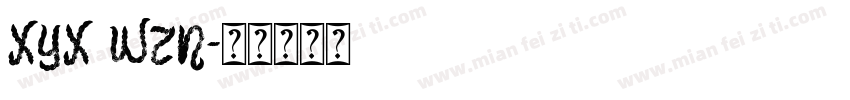 xyx wzn字体转换